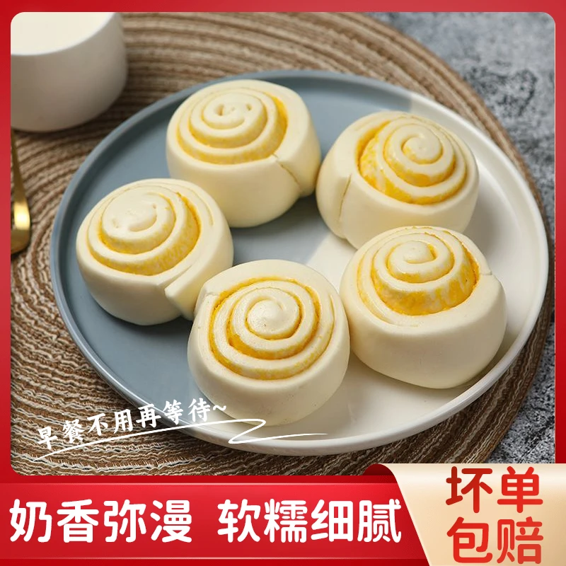 【活动中】湖南特色荷花卷即食早餐传统面点家庭点心卷半成品速食