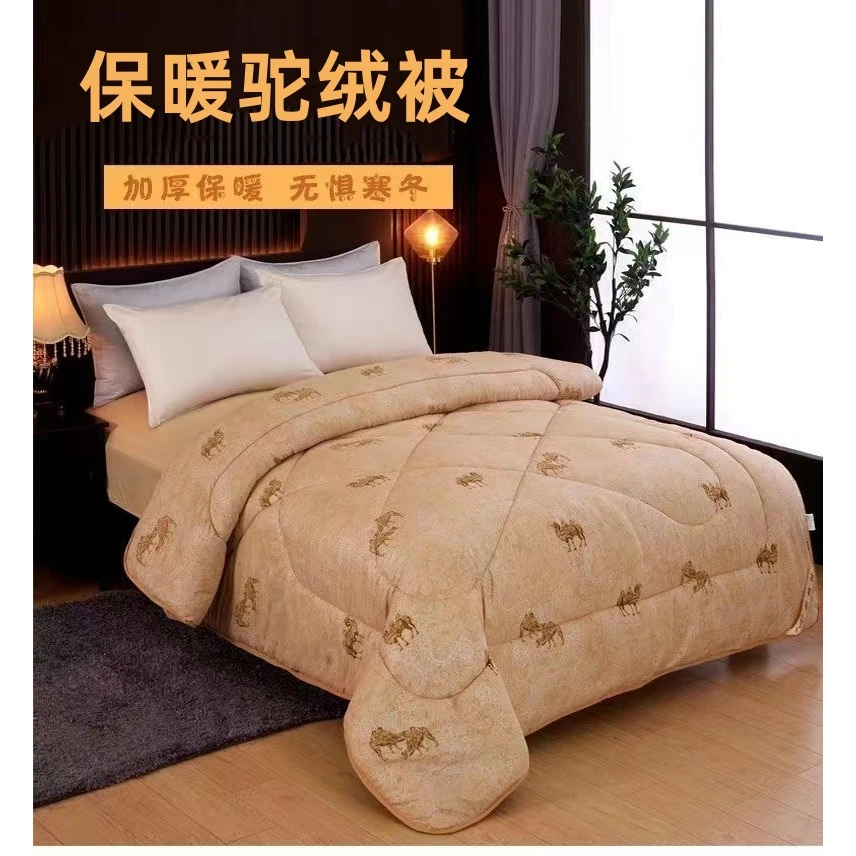 石墨烯驼绒被礼品被子春秋被加厚保暖冬被驼毛被秋冬被酒店单人