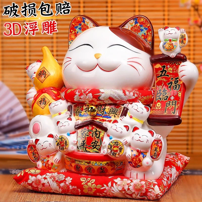 招财猫存钱罐陶瓷摆件类五福临门家居客厅乔迁新居大吉开业礼品