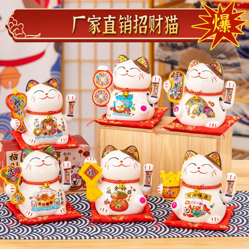 小号白色招财猫摆件生意兴隆自动摇手开业家居收银台礼品发财猫