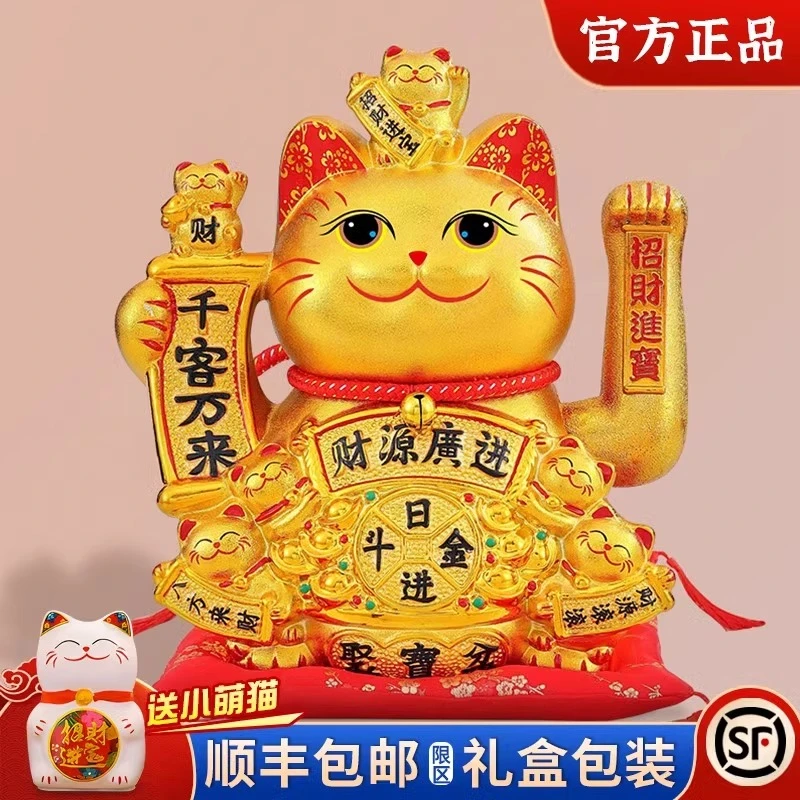 14睁眼招财猫摆件自动摇手店铺开业礼品大眼福猫前台大眼睛发财猫