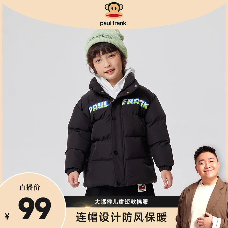 【阿文专属】儿童短款棉服3505355149B