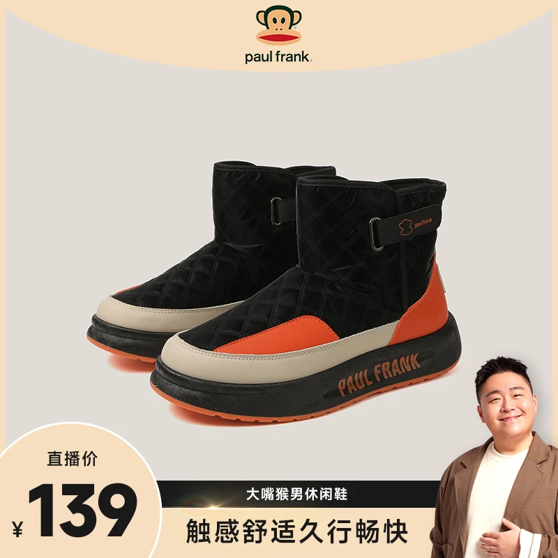 【阿文专属】大嘴猴男鞋休闲鞋51483513630