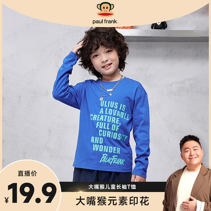 【阿文专属】儿童长袖T恤3505335252B