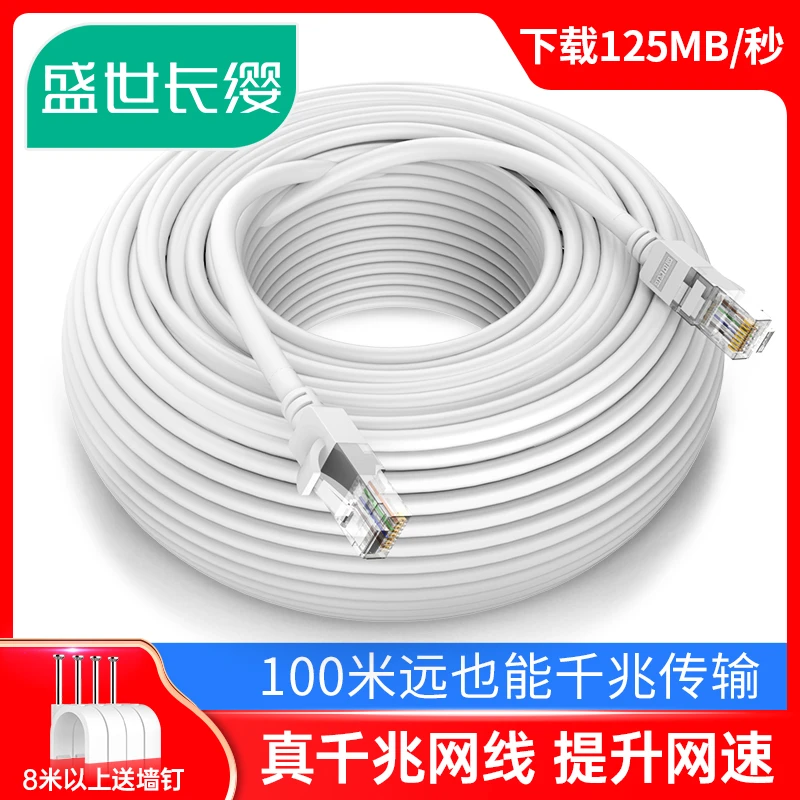 插孔转接口网络线两头接路由摄像头网吧信号宿舍鼠标转接头连接线