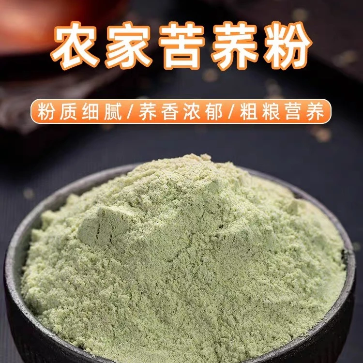 （新疆直发）甘肃定西纯农家手工石磨无添加苦荞面粗粮