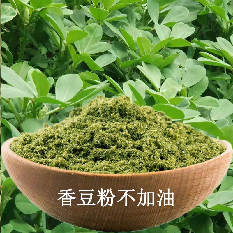 香豆粉,姜黄粉,红曲粉,胡麻粉各一罐150