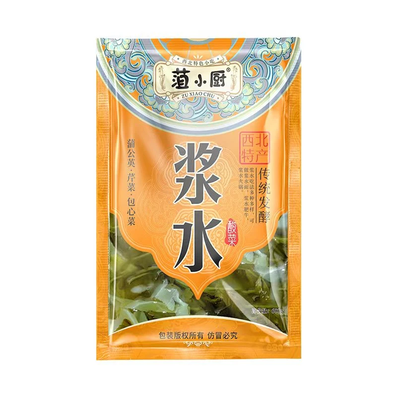 甘肃特产特色浆水天水浆水包心菜，芹菜，蒲公英浆水