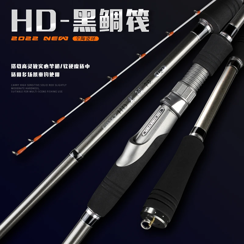 海帝玛斯特专业海筏竿船筏排筏近海筏竿船钓实心碳梢【黑鲷筏1代】