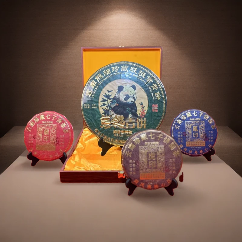 （拍一发六）熊猫青饼3000g普洱生茶