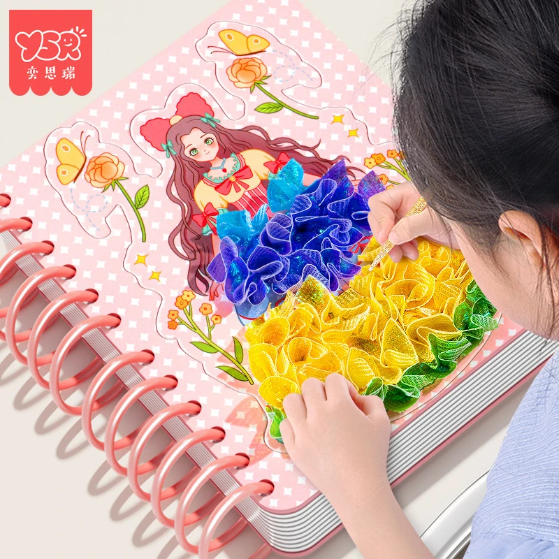 礼品益智手绘戳戳乐女孩创意公主搓搓画玩具儿童换装礼物贴画书