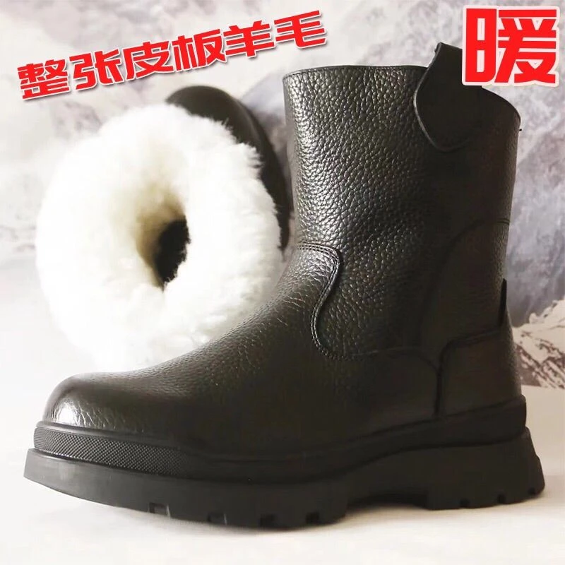 雪地皮毛一体东北棉鞋冬季加厚保暖防水防寒劳保超厚短筒外穿