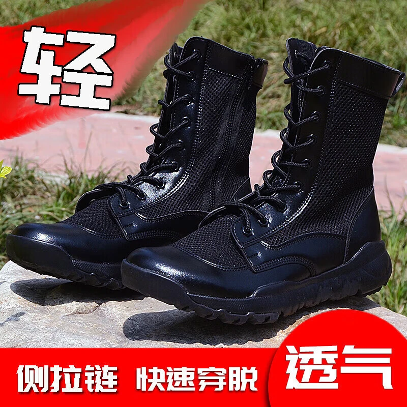 LICPOE2023新款休闲夏季战术训练鞋511网眼CQBJFJ安检作战