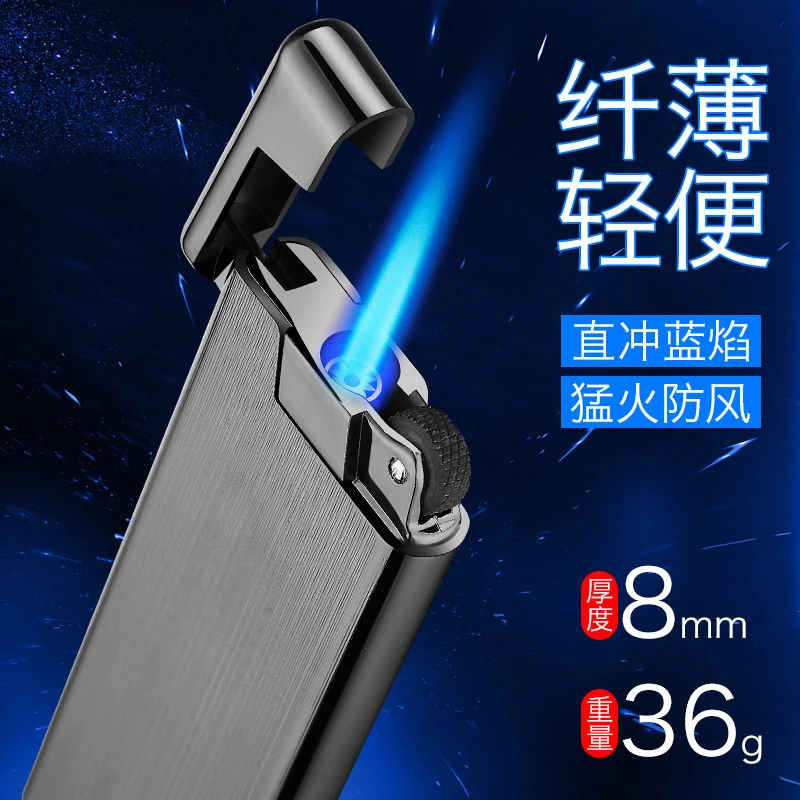 B822超薄砂轮直冲金属创意充气防风火机充气打火机