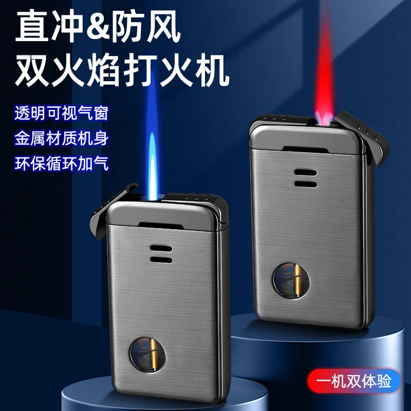 C825双火直冲蓝焰防风红焰双焰可视气窗金属充气火机