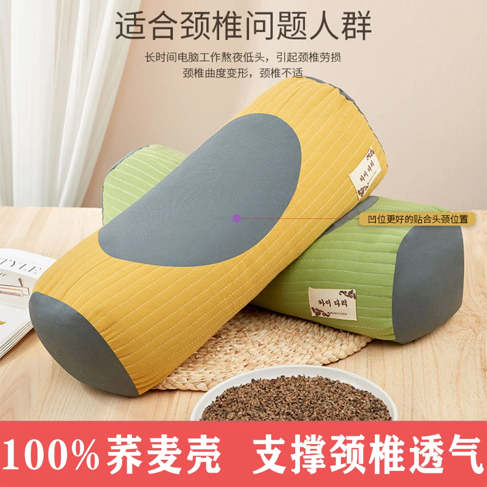 100%荞麦壳枕头成人护颈睡眠颈椎专用夏季透气凉爽可拆洗家用午睡