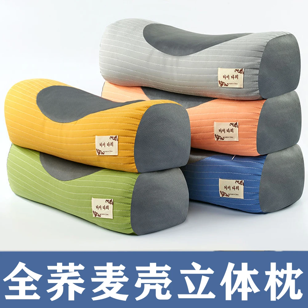 【“枕”舒服】荞麦枕头透气支撑牵引枕拉伸护颈睡眠枕学生低头族专用