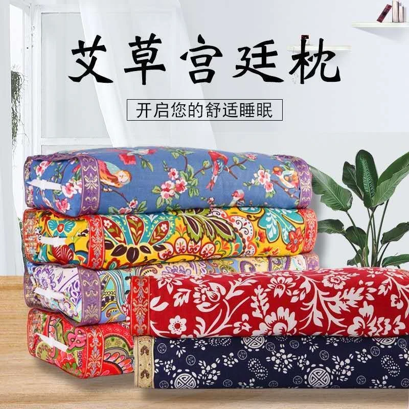 艾草颈椎枕可调高低护颈椎伏牛山艾草舒睡可折清洗设计老粗布透气