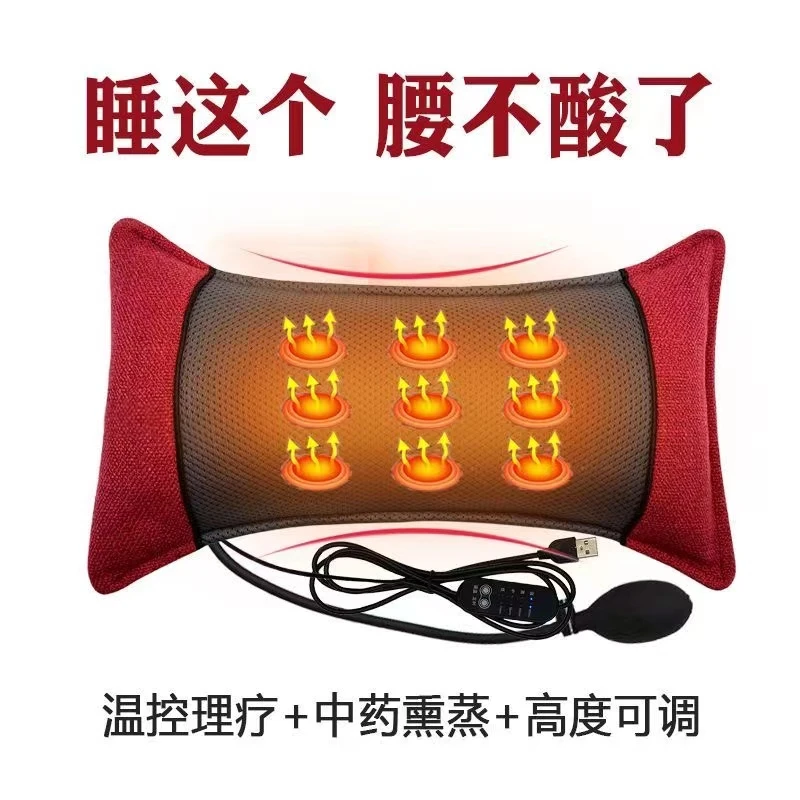 办公室家用久车载坐护腰靠枕热敷腰间盘腰椎垫中草药调节高低平躺