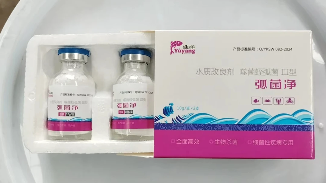 水质改良剂 噬菌蛭弧菌 细菌性痢疾专用