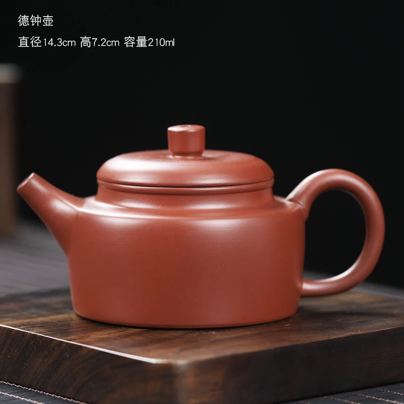 鼎括朱泥大红袍紫陶泥仿古壶紫陶泡茶壶功夫茶具家用过滤单壶茶器