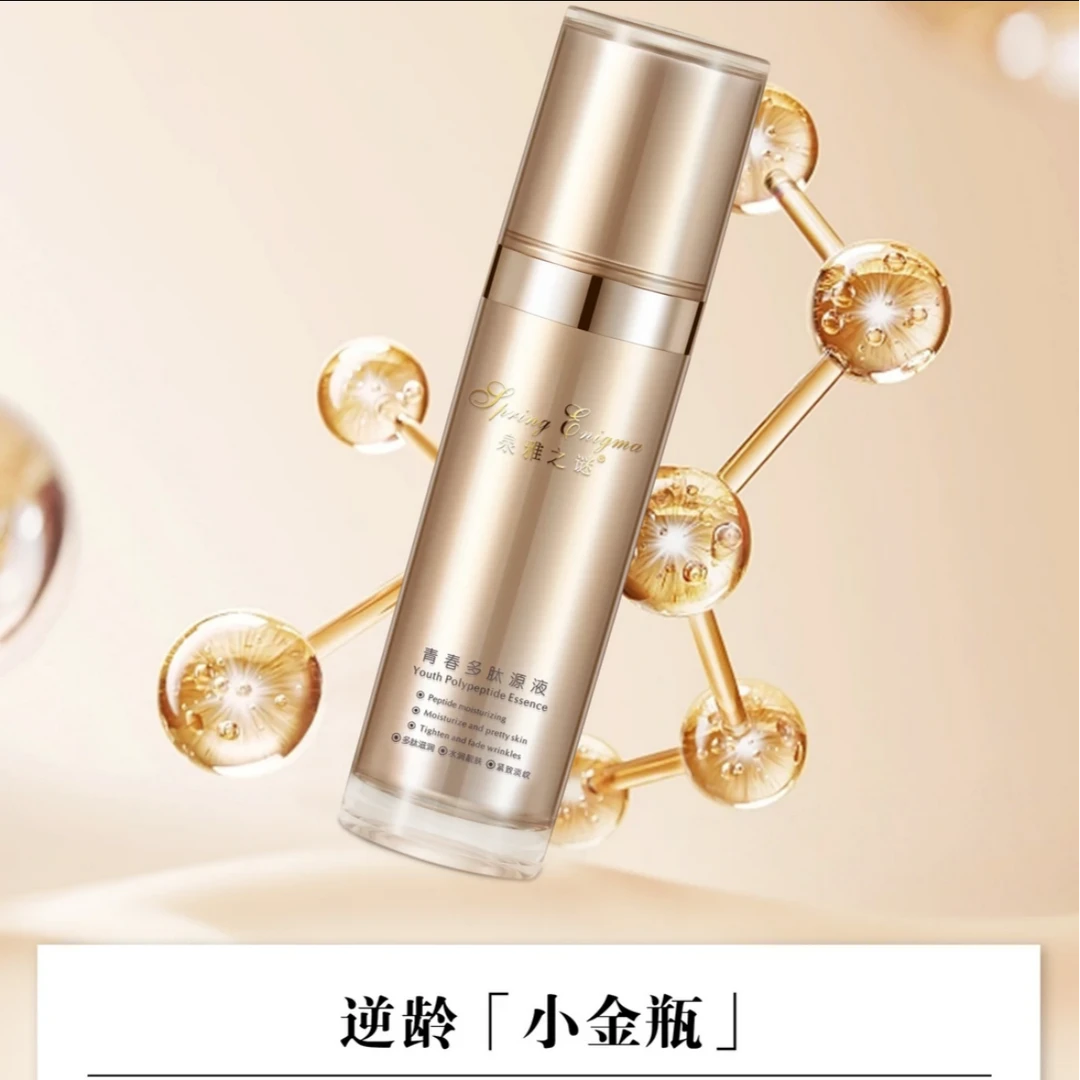 泉雅之谜青春多肽原液喷雾  100ml