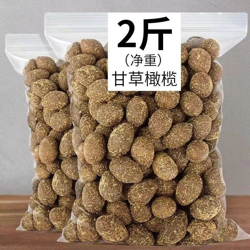 老式正宗甘草橄榄甘草橄榄潮汕特产咸酸甜果干果脯蜜饯休闲零食