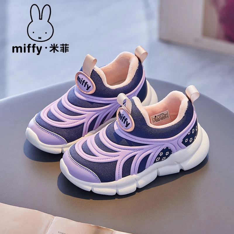Miffy米菲女童运动鞋2024冬季新款加绒保暖毛毛虫鞋中大童运动鞋