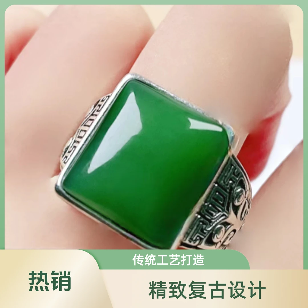 S925银天然和田玉碧玉猫眼高端大气重工男士方戒时尚绿色复古打造