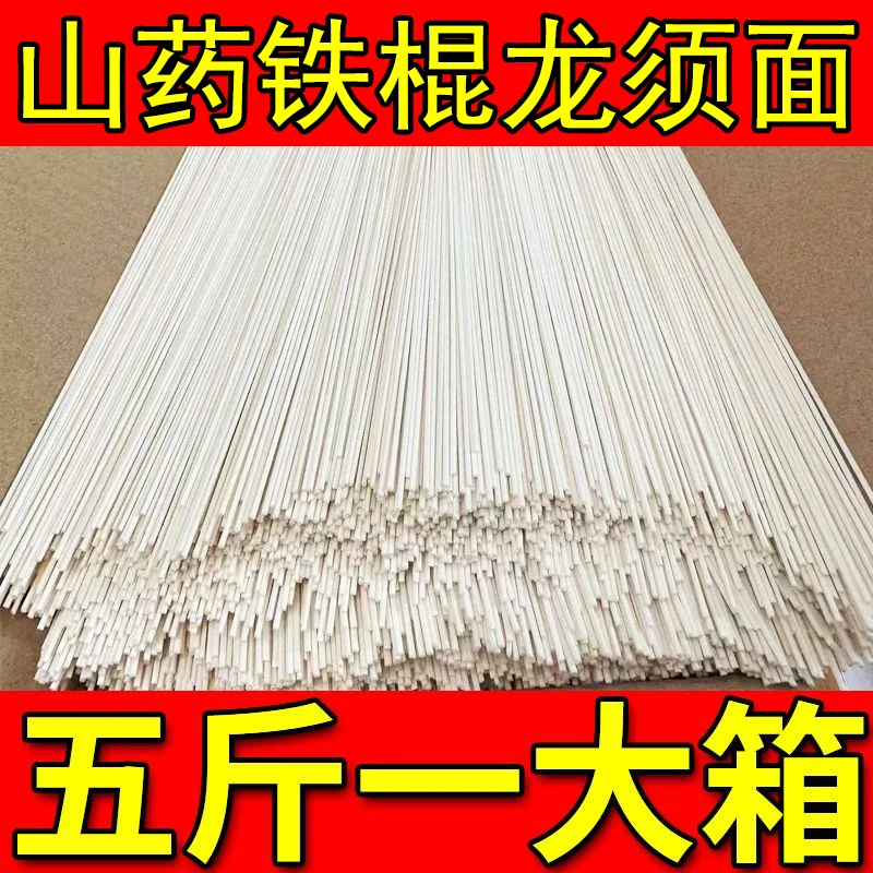 【工厂冲量】龙须面条挂面批发粗粮代餐早餐速食整箱拉面面条原味