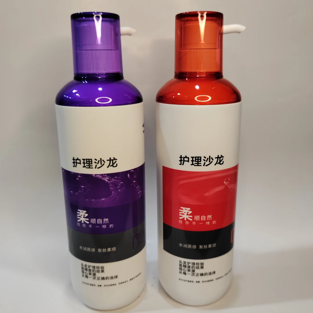浩鑫红韵紫补水修护护理修护柔顺补水素发廊护理顺滑修复洗发水