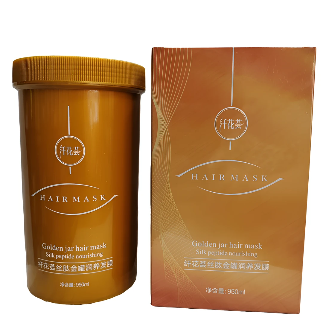 纤花荟丝肽金罐润养发膜正品修复干枯改善毛躁开叉免蒸柔顺水疗素