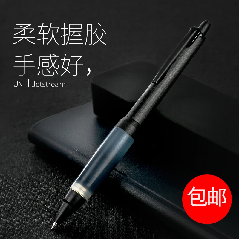 日本uni三菱圆珠笔SXN1000防疲劳软胶签字中油笔07可换中性笔芯