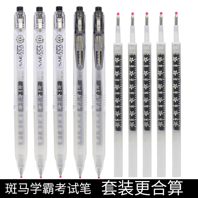 樱花限定日本ZEBRA斑马JJM88按动SARASA中性笔努力花朵笔芯JF自勉