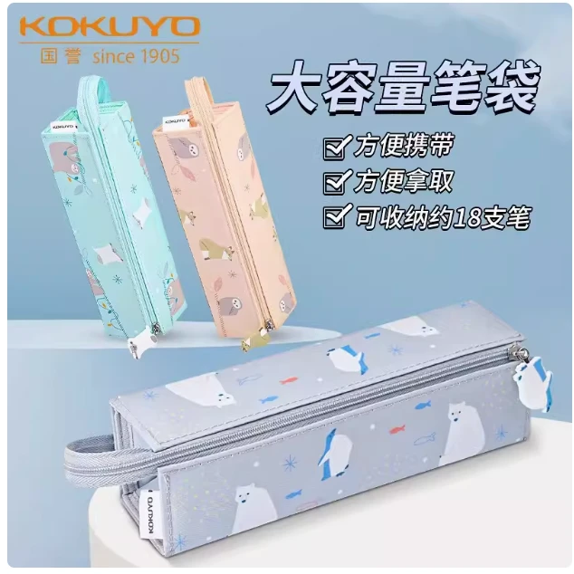 【MOFU笔袋】学生用【颜色随机】【一个】