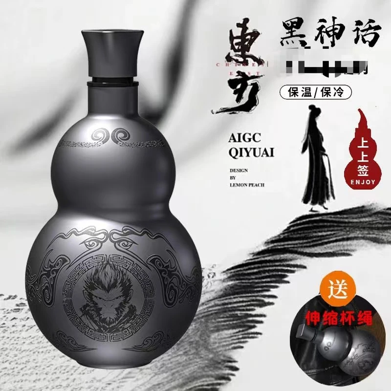 新款国潮东方葫芦保温杯运动水杯大容量网红高颜值304不锈钢水壶