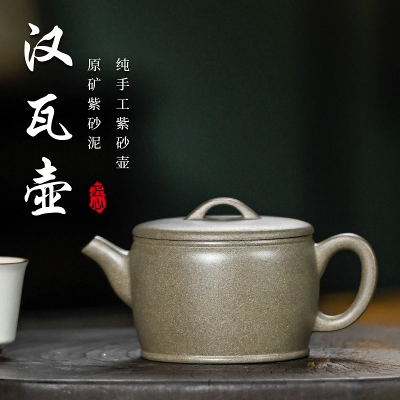 【蟹壳青·汉瓦】新人福利宜兴原矿蟹壳青精工制作而成180CC