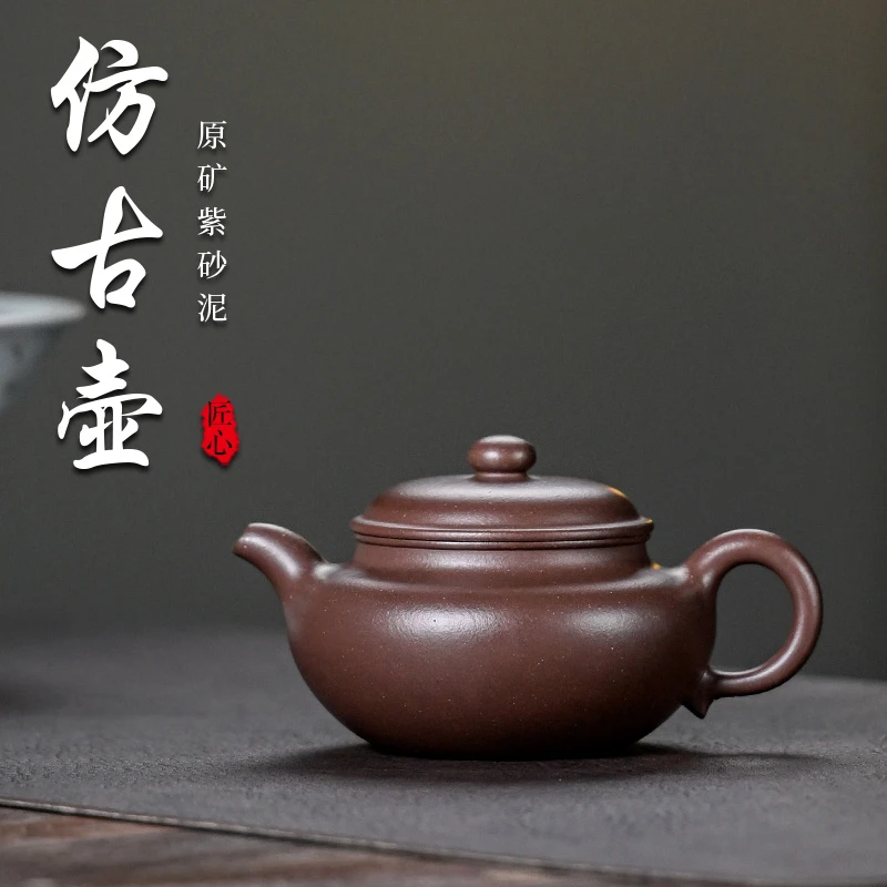 【天青.仿古】老林精选宜兴原矿天青精工紫砂仿古茶壶185cc小王
