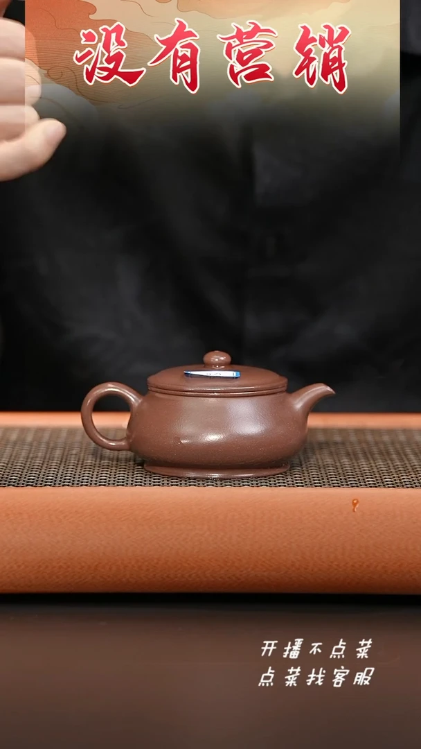 【闪购商品】紫砂茶壶微瑕天青明炉175CC