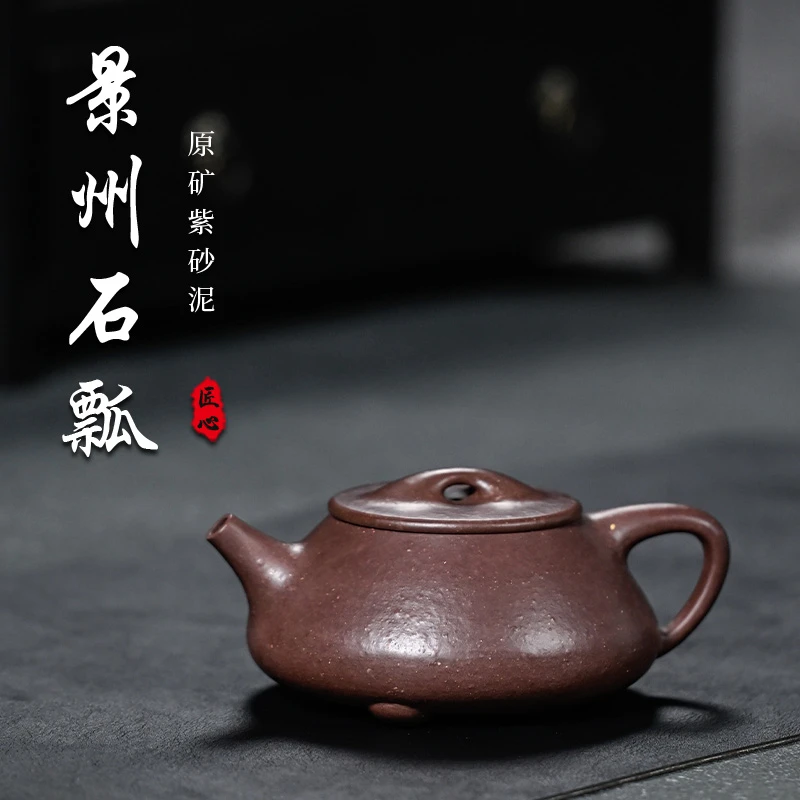 【8目天青·景州石瓢】紫砂天青精工制作景州石瓢 270CC