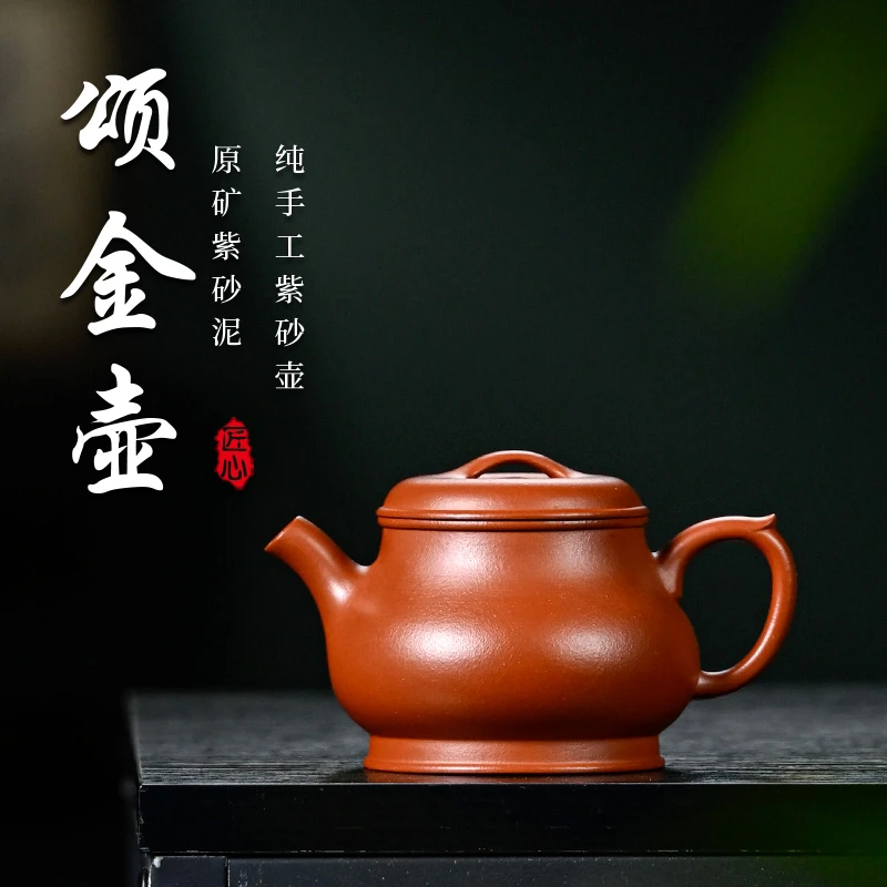 【朱泥·颂金壶】老林出品原矿朱泥精工手制扁 颂金壶 190CC