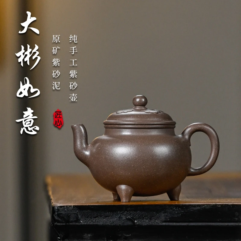 【大彬如意】老林出品高温蟹壳青壶230cc手工茶壶紫砂壶手制球壶