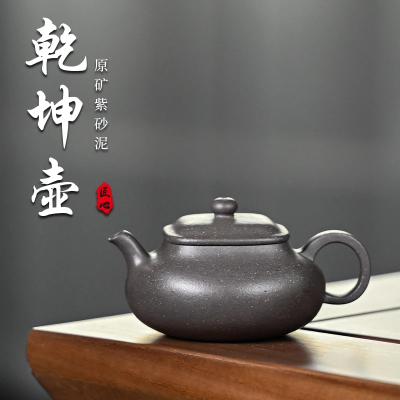 【天青·乾坤】宜兴原矿紫砂天青精工手工制作160cc