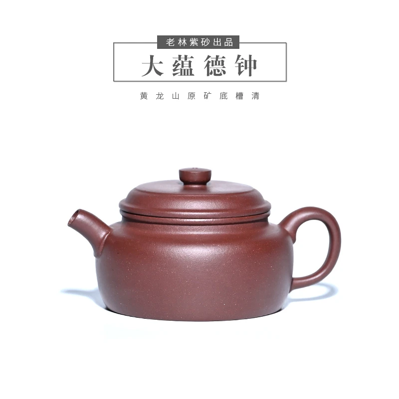 【大蕴德钟】选用4号井底槽清精工制作而成大蕴德钟紫砂壶155CC