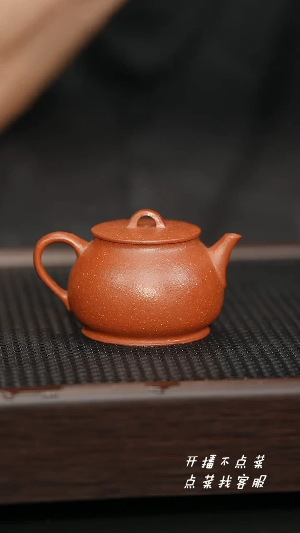 【闪购商品】紫砂茶壶降坡一品