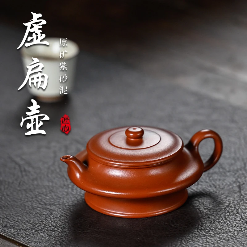 【虚扁】选用宜兴原矿赵庄生砂朱泥拍打而成紫砂壶150cc