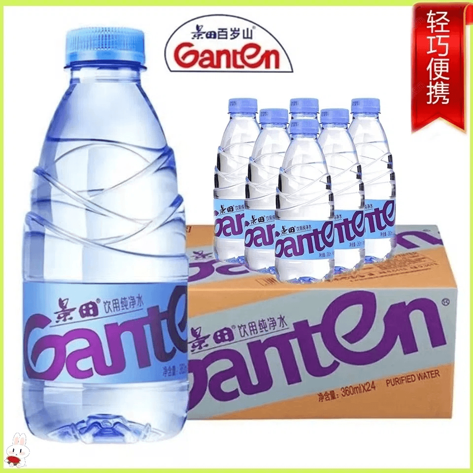 【顺丰快递】 景田百岁山 饮用纯净水360ml*48瓶两箱发顺丰送货上门