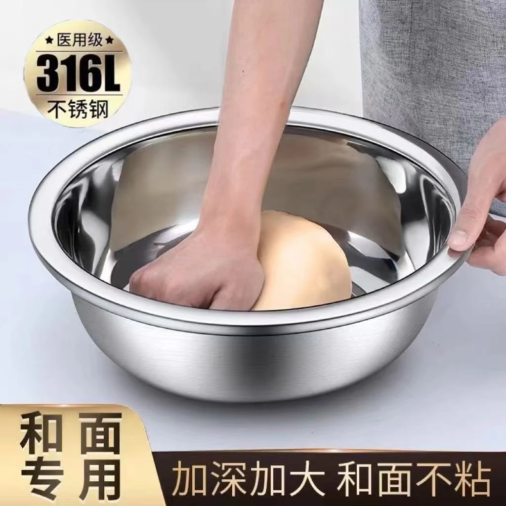 DCDC【拍一发二】36cm大反边盆不锈钢洗菜盆水果盆多用途盆