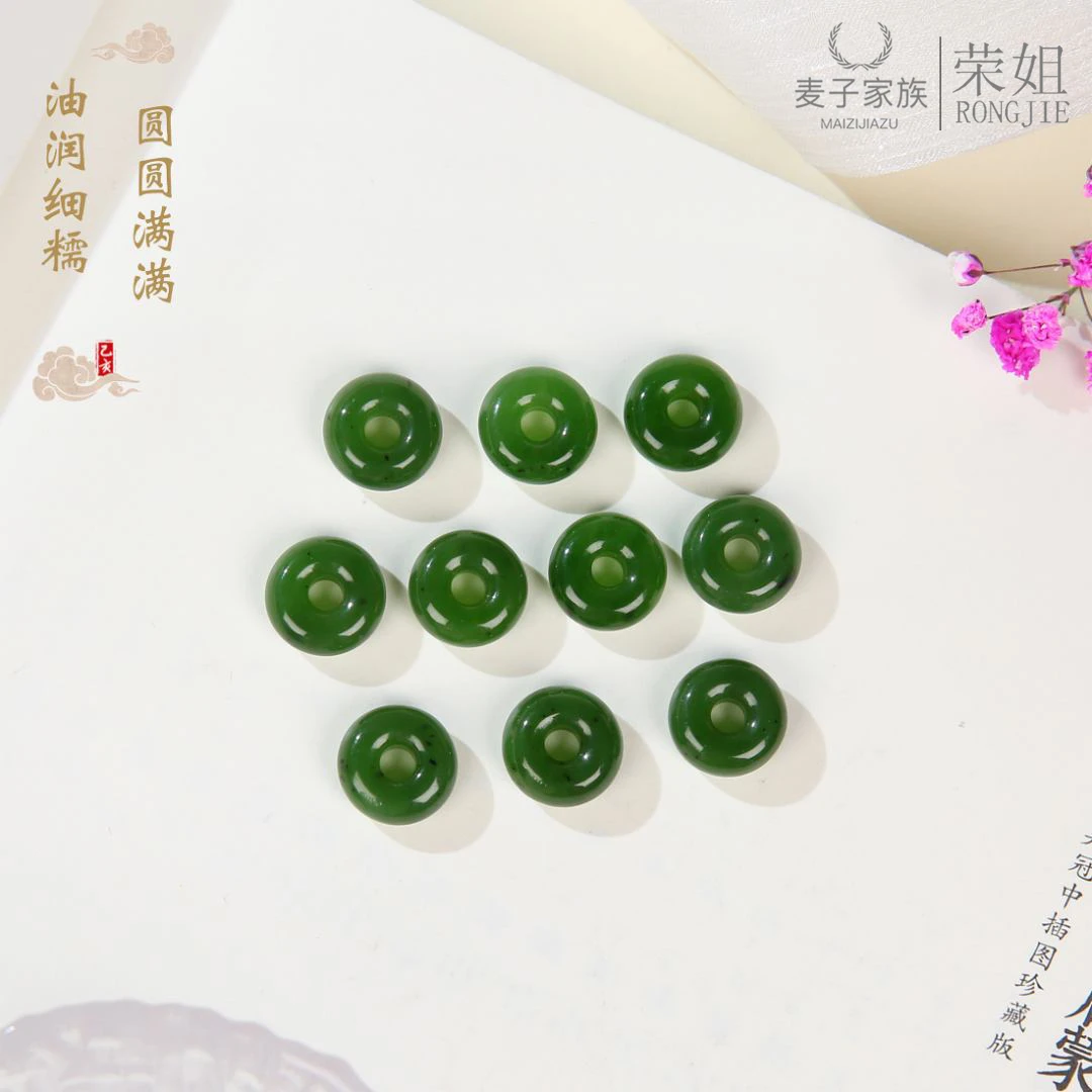 【麦子家族直播两件优惠】天然新疆和田玉面包扣多样性发一DZ142