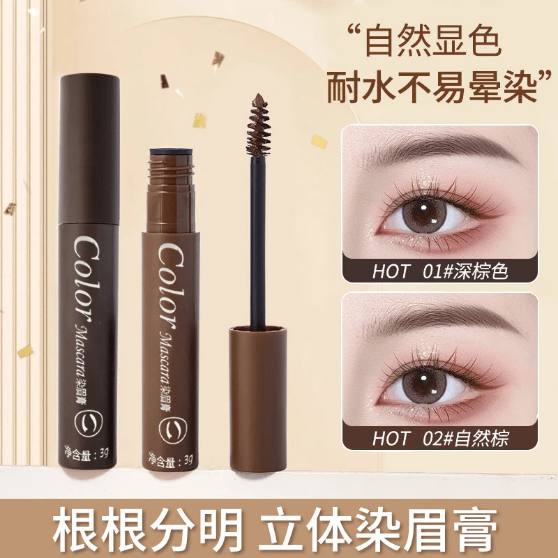 MKK RONTA染眉膏浅棕化妆师专用防水不晕染持久不脱妆自然野生